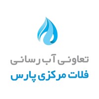 Parswater logo - Similar company to Iran Water Policy Research Institute (Iwpri)