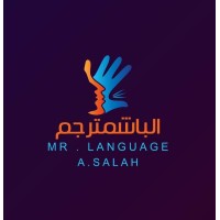 Mr.Language / الباشمترجم logo - Similar company to Japanwork