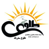 ToloueSafaryad logo - Similar company to Bazargam