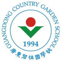 Guangdong Country Garden School logo - Similar company to Vanderbilt Robotics Team