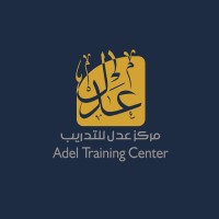 Adel Training Center logo - Similar company to الجمعية العلمية القضائية السعودية 