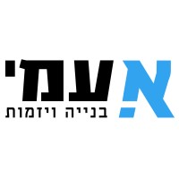 A. Ami Construction and Entrepreneurship logo - Similar company to י.א בנייה ופיתוח