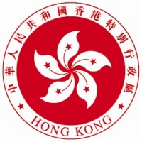 Hong Kong Economic and Trade Office, Berlin logo - Similar company to The Hong Kong Polytechnic University