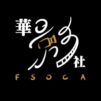 The Film Society of Chinese Australian logo - Similar company to Fifth Harvest