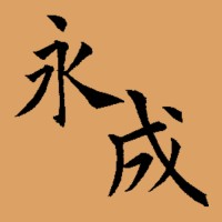 iGrowth Capital logo - Similar company to Minted