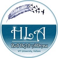 Hindi Literary Association logo - Similar company to Punjabi Literary Association