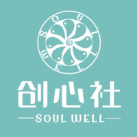 SoulWell logo - Similar company to Ottochain
