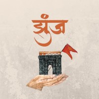 Jhunj logo - Similar company to Exontric Systems