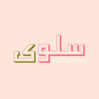 Salwa Collective logo - Similar company to I22 Works - Digital Agency