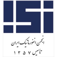 Informatic Society of Iran logo - Similar company to Rasa Samaneh Ofogh