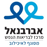 Abarbanel Mental Health Center logo - Similar company to Emo2You
