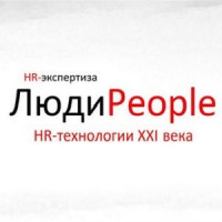 Людиpeople