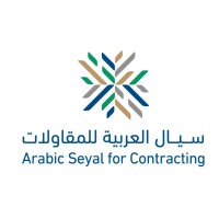 Arabic Seyal سيال العربية للمقاولات العامة logo - Similar company to Union Diamond Ksa