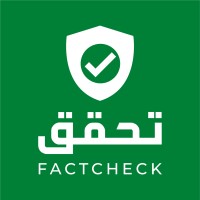 Tahaqaq - تحقق logo - Similar company to Konco