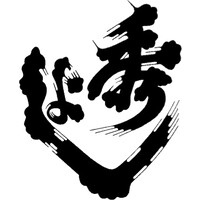Suzuki Brewing & Co logo - Similar company to Suzuki Lab, Nagoya University