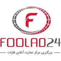 فولاد 24 ( Foolad24 ) logo - Similar company to فولاد آنلاین