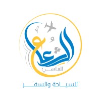 Diamond Beam Travel & Tourism - الشعاع الماسي للسياحة والسفر logo - Similar company to United Travel & Tourism Agencies Co.