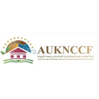 Arab Universities Knowledge Network for Climate Change and Carbon Footprint (AUKNCCF) logo - Similar company to Arab Economic And Business Journal (Aebj)