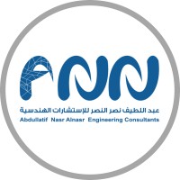 شركة عبداللطيف نصر النصر للاستشارات الهندسية logo - Similar company to Tan Contracting