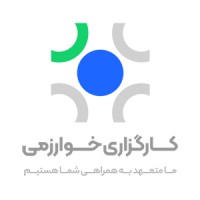 Kharazmi Brokerage Co. logo - Similar company to Miyagi.Group