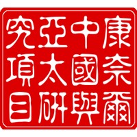 Cornell University Levinson Program in China and Asia Pacific Studies (CAPS) logo - Similar company to Indonesia At Melbourne