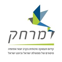 LAMERCHAK - JDC logo - Similar company to אמצע הדרך- ההזדמנות שלך לשינוי קריירה אחרי גיל 50