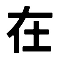 Henzai logo - Similar company to Skinbit