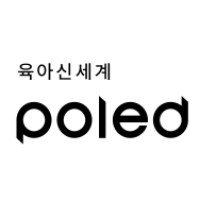 주식회사 폴레드 logo - Similar company to Poled