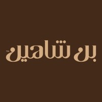 Shaheen Coffee logo - Similar company to Cherryroad