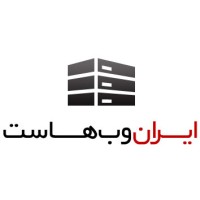 IRWebHost.com ایران وب هاست logo - Similar company to هاست کوشان