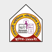 Noakhali Ideal Polytechnic Institute logo - Similar company to Iiec- Iubat Innovation And Entrepreneurship Center