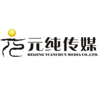 北京元纯传媒有限公司 Beijing Yuanchun Media Co,.Ltd