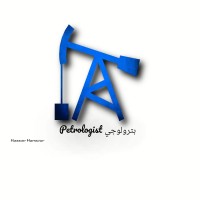 Petologists-بترولوجى logo - Similar company to Pmc World
