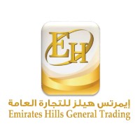 AL ANAAM TRADING logo - Similar company to Fabula Jewels