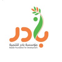 Baader Foundation for Development - مؤسسة بادر للتنمية logo - Similar company to Ippf Awro
