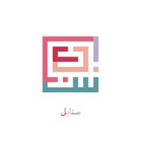 Sanabel Crowdfunding Platform logo - Similar company to Icifa