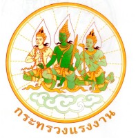 Ministry of Labour, Kingdom of Thailand logo - Similar company to Ministry Of Social Development And Human Security Of Thailand (Msdhs)