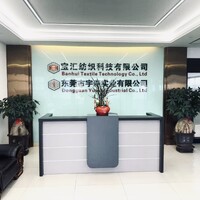 Dongguan Yusen Elastic Webbing & Label Manufacturer logo - Similar company to Sigma Intelligent Manufacturing Technology (Dongguan) Co.,Ltd