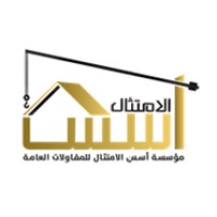 Foundations Compliance Contracting logo - Similar company to Experty Code Engineering Consulting Company