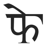 Fay Wear logo - Similar company to Scotch Design, In
