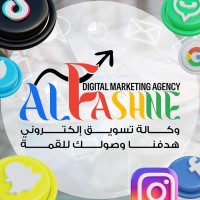 Al Fashne Digital Marketing شركة تسويق الكتروني logo - Similar company to Social Geographic Media