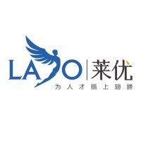 宁波莱优人力资源管理有限公司
