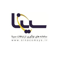 SINA Communication Systems Co. logo - Similar company to Tejarat Shayan