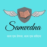 Samvedna: The Literary Society logo - Similar company to Wolfpack Fitness