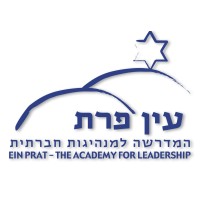 Ein Prat - Academy for Social Leadership logo - Similar company to Ein Prat Leadership Academy