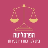 הפרקליטה - בית לעורכות דין בכירות logo - Similar company to Trulyprotect