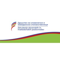 Drustvo na slovenecki i makedonski stopanstvenici logo - Similar company to Avant Car Macedonia