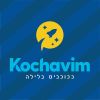 Kochavim, Inc. logo - Similar company to Accentco