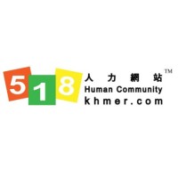 518khmer Cambodia Job Listing logo - Similar company to 數字科技