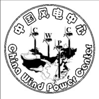 GIZ China Wind Power Project @ CWPC China Wind Power Center logo - Similar company to Pro Partners As